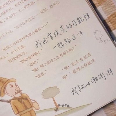 Furry绘画质感技巧兽圈群